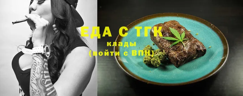 где продают наркотики  Камбарка  Canna-Cookies конопля 