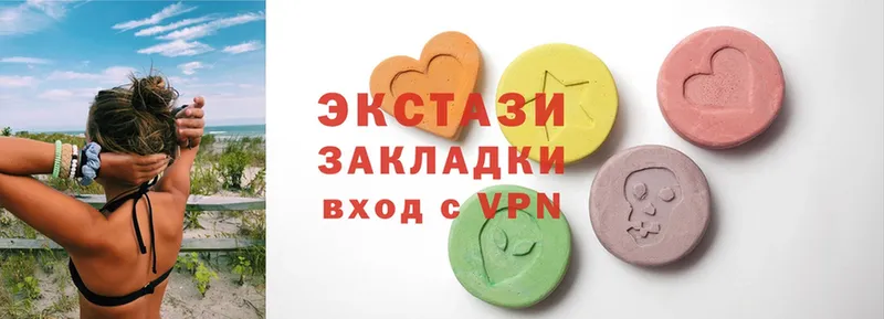 Экстази MDMA  Камбарка 